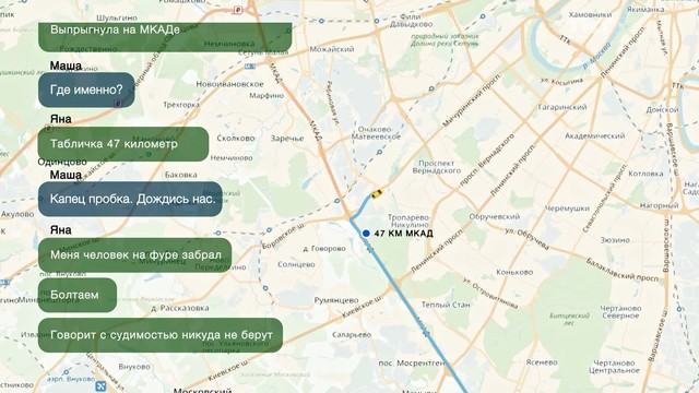 Универ. Новая общага