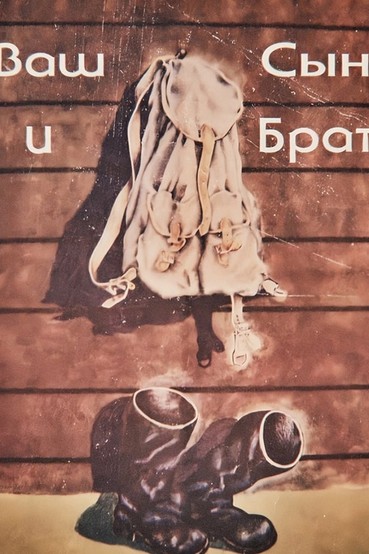 Ваш сын и брат