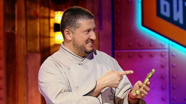 Битва шефов