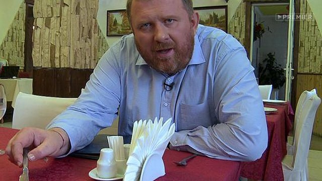 На ножах