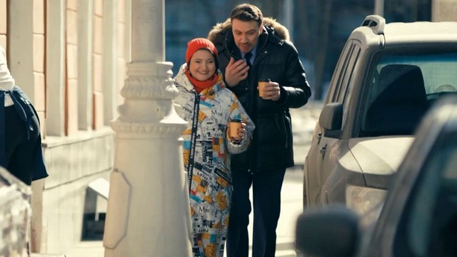 Стой! Не то мама будет гадать