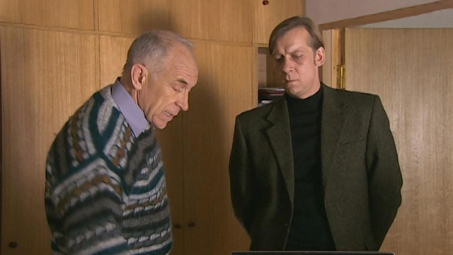 Девять неизвестных