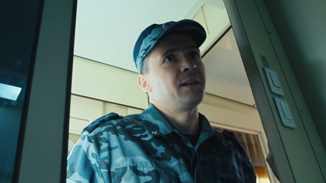 Северная звезда (2020)