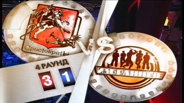 Comedy Баттл. Турнир