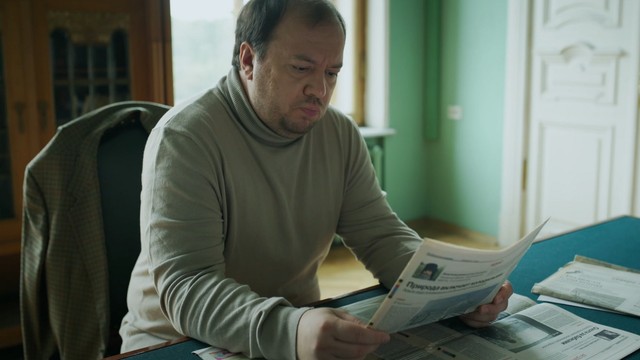 Дуплет