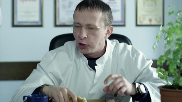 Интерны