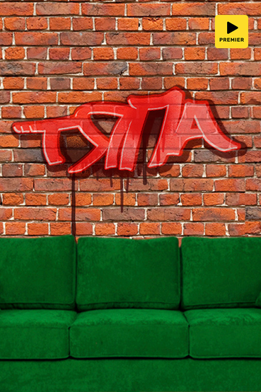 Тяпа
