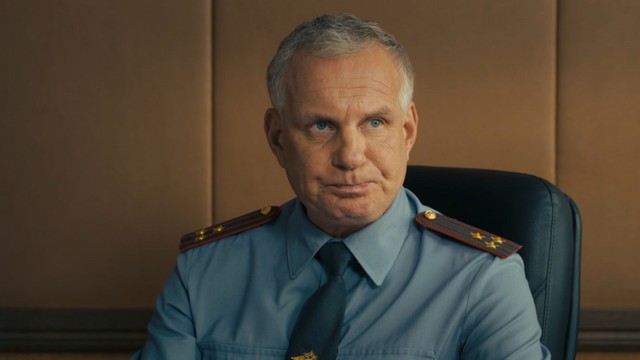 Страх