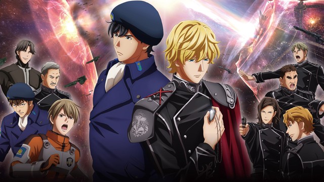 Легенда о героях галактики: Новый тезис