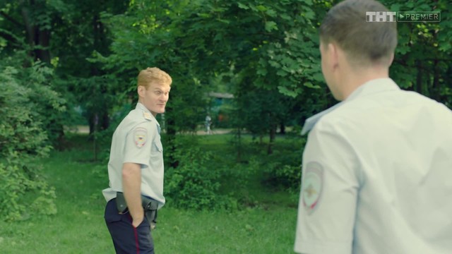 Конная полиция