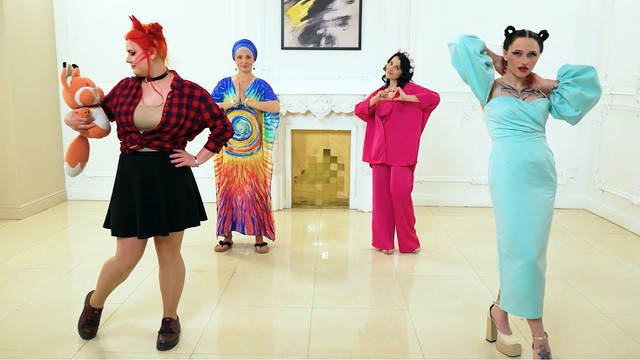 Четыре жены