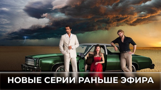 Горечь печали, сладость любви