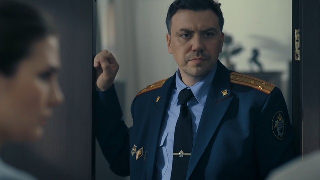 Стой! Не то мама будет гадать