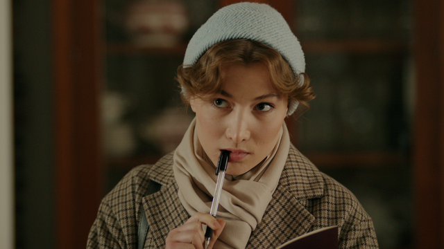 Я иду тебя искать