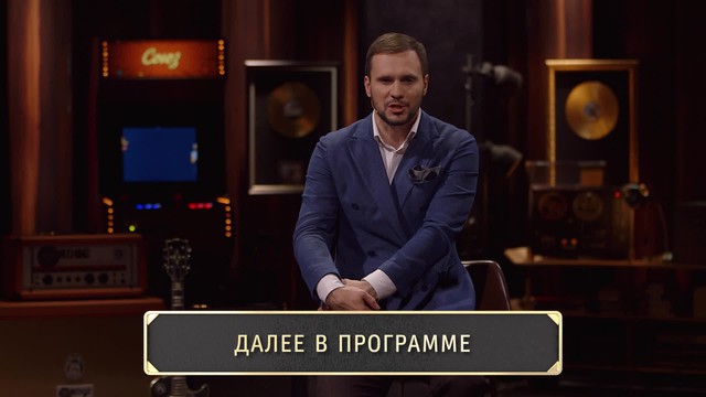 Шоу «Студия Союз»