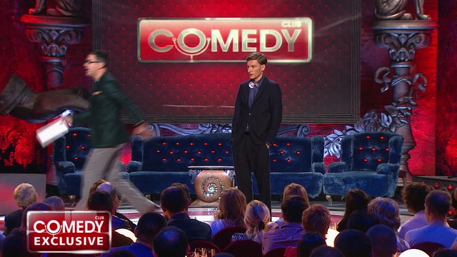 Comedy Club. Exclusive