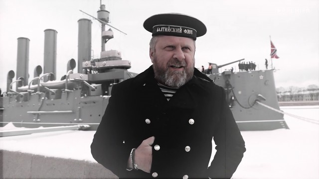 На ножах