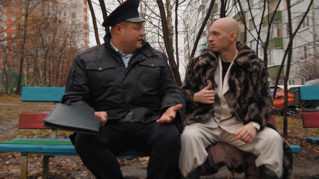 Тот самый мент