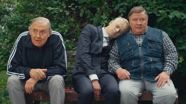 Запасный выход