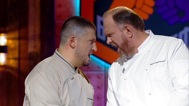 Битва шефов