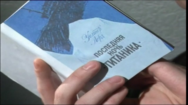 Городские легенды
