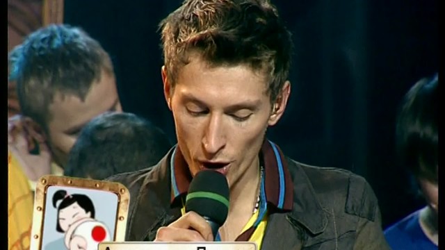 Убойная лига