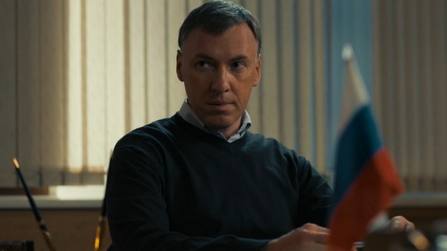 Страх