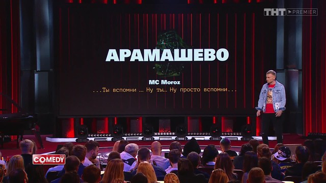 Comedy Club