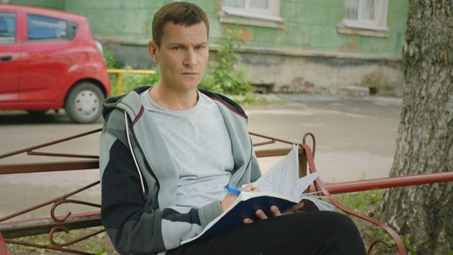 Реальные пацаны