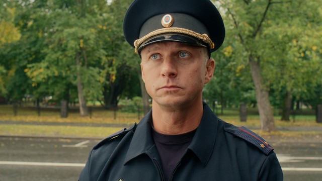 Пять копеек