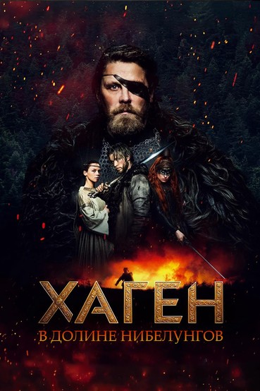 Әйелі басқа біреудің күйеуін сиқырлайды