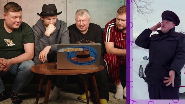 Шляпа