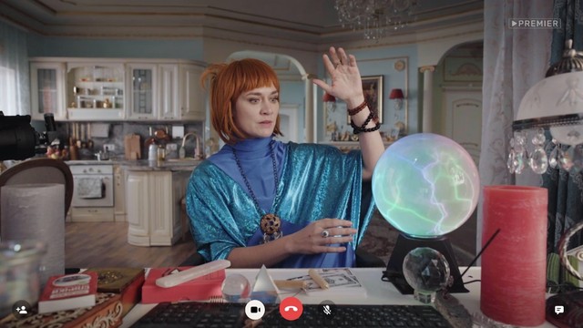 Света с того света