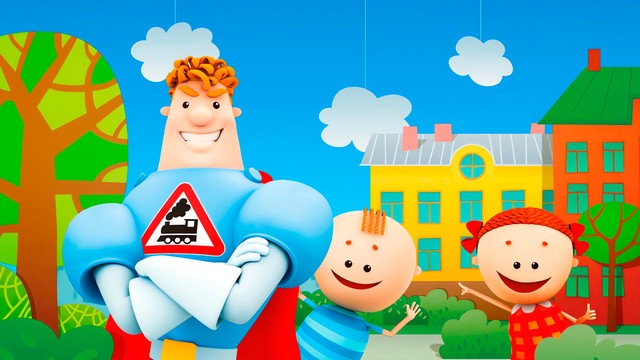 Аркадий Паровозов спешит на помощь