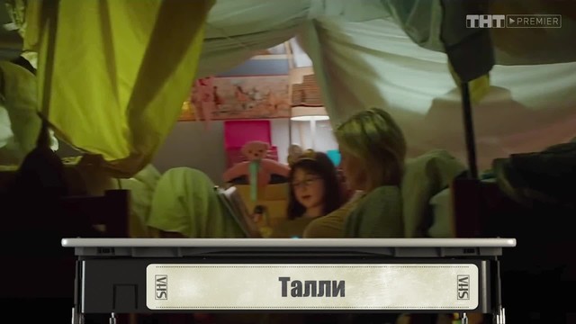 Бессмертное кино