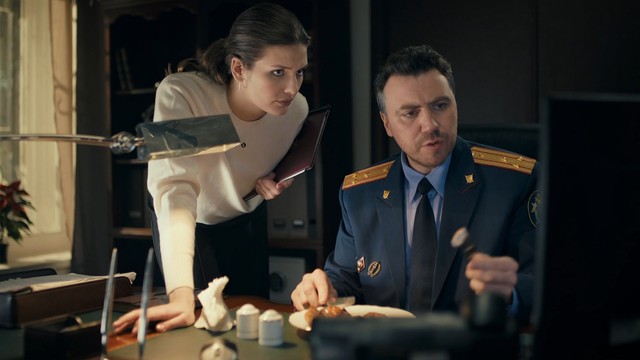 Стой! Не то мама будет гадать