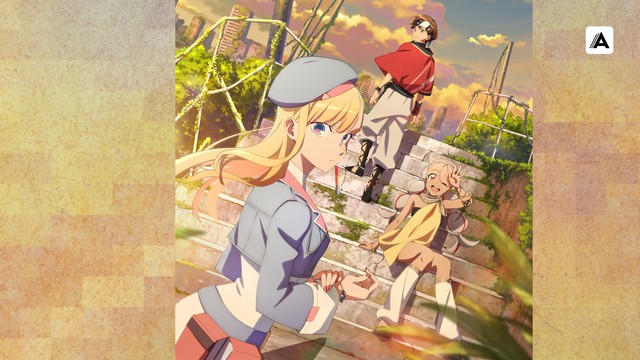 Вечность Югурэ