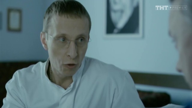 Интерны