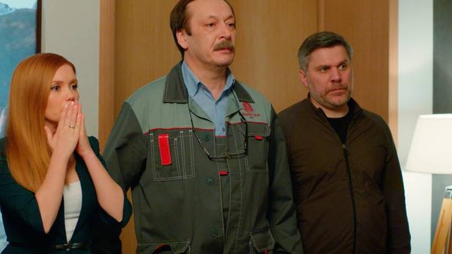 Гранд