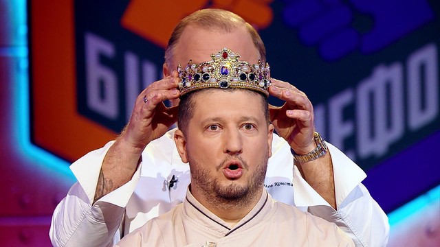 Битва шефов