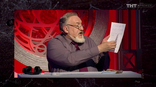 Человек-невидимка