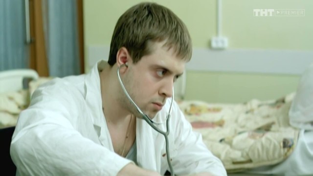 Интерны