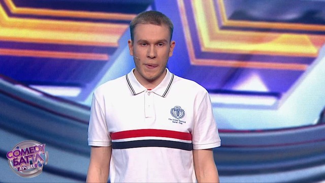 Comedy Баттл