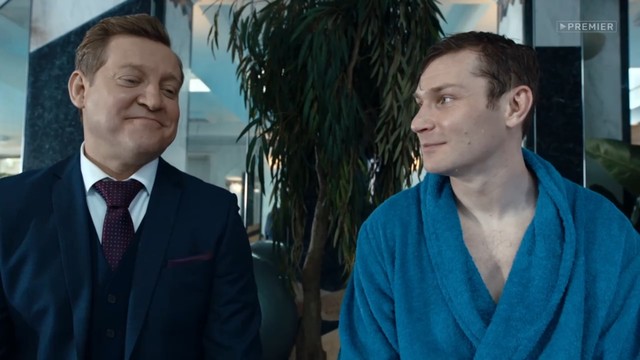 Реальные пацаны