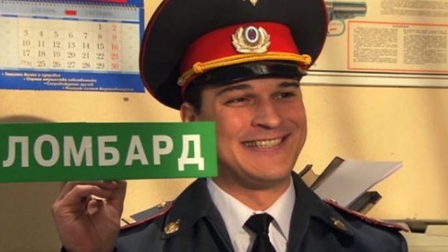 Мосгорсмех