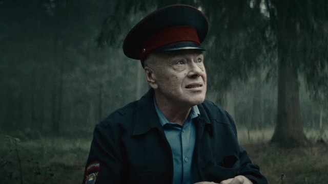 Зверобой