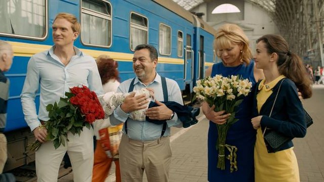 Последний из Магикян
