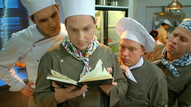 Кухня