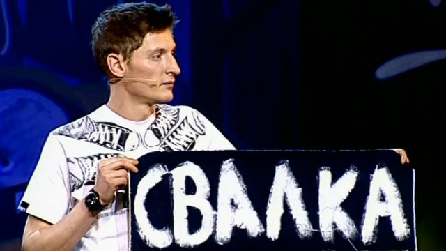 Смех без правил