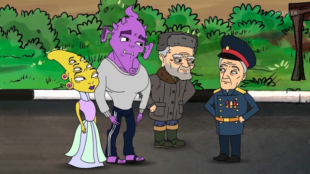Осторожно, земляне!